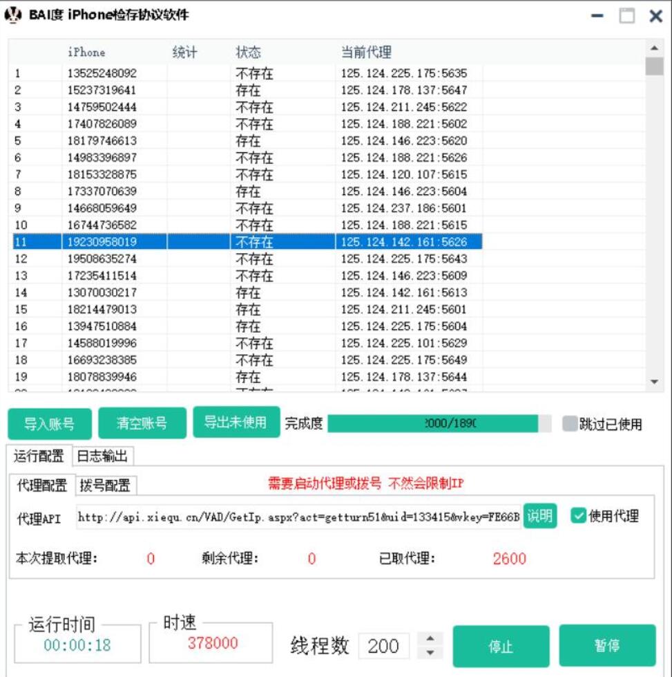 QQ截图20250615192049.jpg